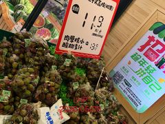 妃子笑荔枝-百果园(芳华路店)