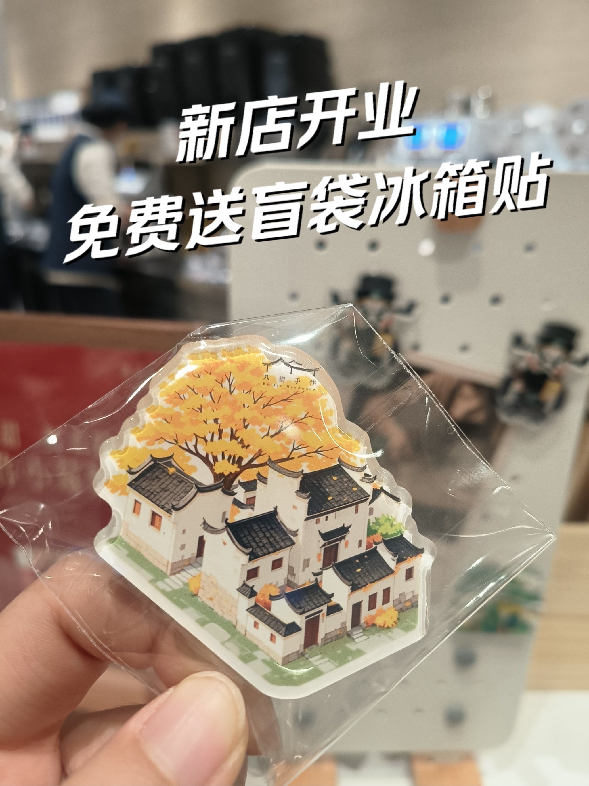盲袋封面大全图案