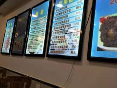 -张记炸串肠粉