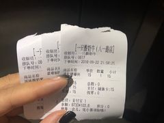 -一只酸奶牛(八一路店)