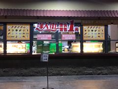 -美心红酒小镇游乐园