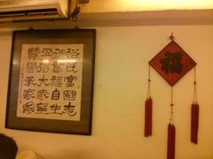 -裕德孚·非遗手切涮羊肉(东直门内大街店)