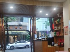 -花鸟鱼私家小厨(文殊院店)