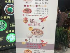 -赤酱红油(家乐福店)