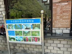 -浙北大峡谷