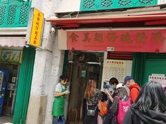 门面-添發碗仔翅美食