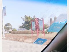 -黑石礁公园
