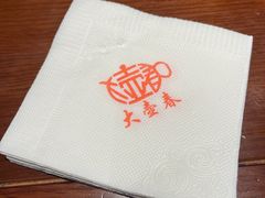 -大壶春(四川中路店)