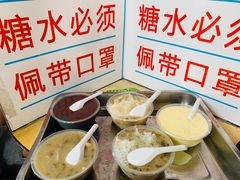 -百花传统甜品店(原址店)