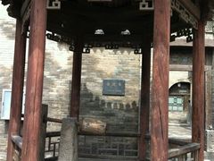 android_upload_pic-山西王家大院