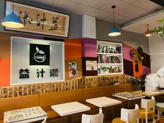 -益汁湘(三坊七巷店)