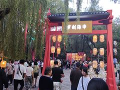 -淄博聊斋城景区