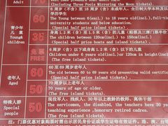 -西湖外事游船(湖滨二公园外事游船码头)