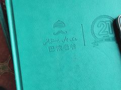 -巴依老爷新疆美食(工体旗舰店)