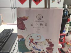 -CAKEBOSS蛋糕老板(东直门来福士店)