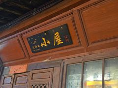 -大冰的小屋