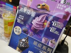 -麦当劳(无锡滨湖万达店)