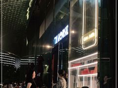 -TZ House音乐现场(来福士中心店)