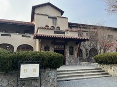 -静园(和平区)