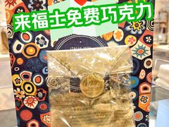 -上海来福士广场