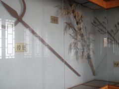 -戚继光故里