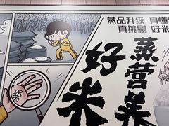 -真功夫(大德路店)