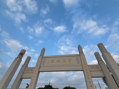 -宝安西湾红树林湿地公园