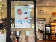 -梦菲思饼屋(瑞金宾馆店)