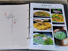 -蔼若春.传承云南菜(金碧公园店)