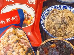 -叁省斋粉蒸肉甑糕·清真(回民街店)