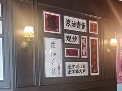 -阿大排档(长春这有山店)