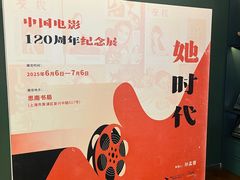 -思南书局(复兴中路店)