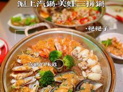 -璞臻汽锅餐厅(南京东路店)