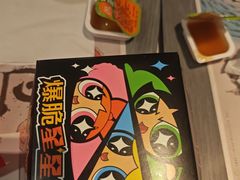-麦当劳(东大桥店)