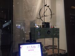 -Dragonfly悠庭·按摩Spa(静安嘉里中心店)