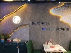 -亿牌牌东北烧烤(博物馆旗舰店)