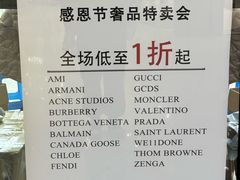 -成都银泰中心in99