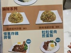 -深仔记茶餐厅(亚士厘道店)