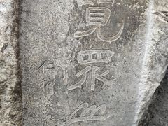 -桂林独秀峰王城景区