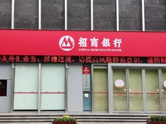 -希玛爱康健口腔(南山海岸城店)