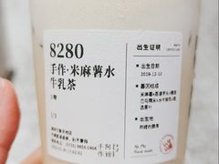 -阿嬷手作(深圳万象天地店)
