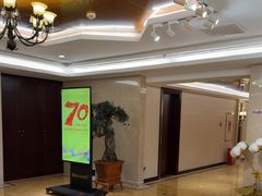 -新疆大厦·慕士塔格餐厅