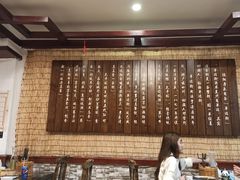 大堂-伊兰麒兰馨园·川菜·清真馆(339电视塔店)