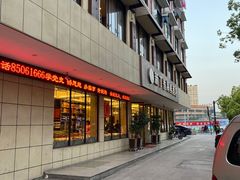 -新丁香海鲜酒店(银海商贸城店)