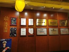 -花家八爷府(王府井·故宫店)