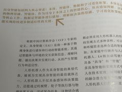 -古美路街道图书馆