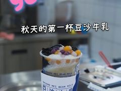 -市井婆豆沙牛乳(广州 首店)