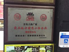 -无影脚佛山陈氏盲公丸始创店(飞鸿街店)