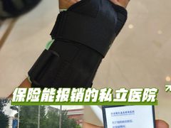 -北京德尔康尼骨科医院