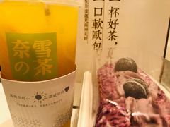 霸气橙子-奈雪的茶(天河城店)